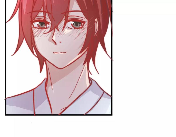 《这个狐仙不靠谱》第46话 你就留在我身边 第29页