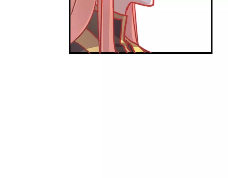 《这个狐仙不靠谱》第46话 你就留在我身边 第31页
