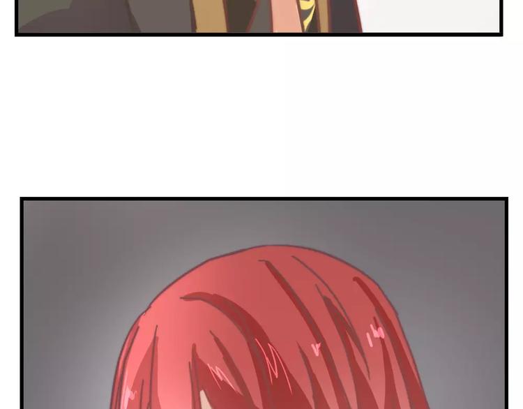 《这个狐仙不靠谱》第46话 你就留在我身边 第34页