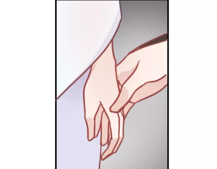 《这个狐仙不靠谱》第46话 你就留在我身边 第37页