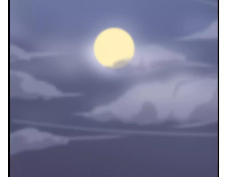 《这个狐仙不靠谱》第46话 你就留在我身边 第43页