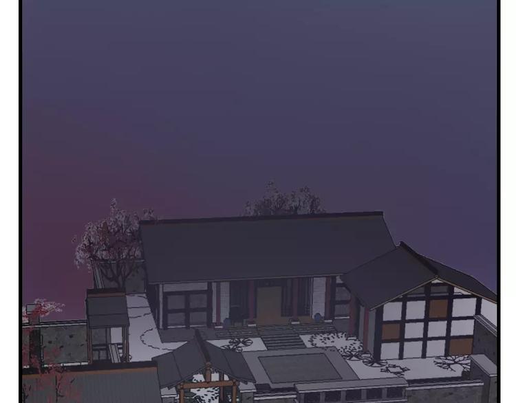 《这个狐仙不靠谱》第46话 你就留在我身边 第44页