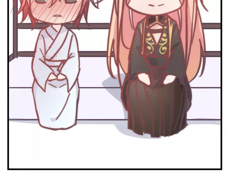 《这个狐仙不靠谱》第46话 你就留在我身边 第47页