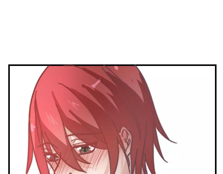 《这个狐仙不靠谱》第46话 你就留在我身边 第48页