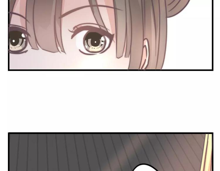 《这个狐仙不靠谱》第46话 你就留在我身边 第5页