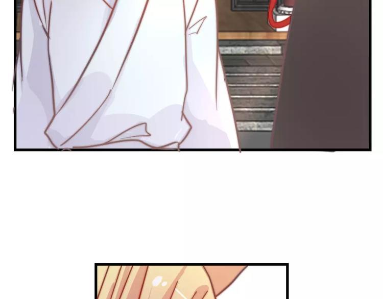 《这个狐仙不靠谱》第46话 你就留在我身边 第7页