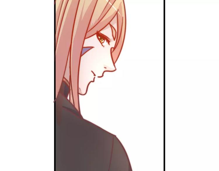 《这个狐仙不靠谱》第46话 你就留在我身边 第8页