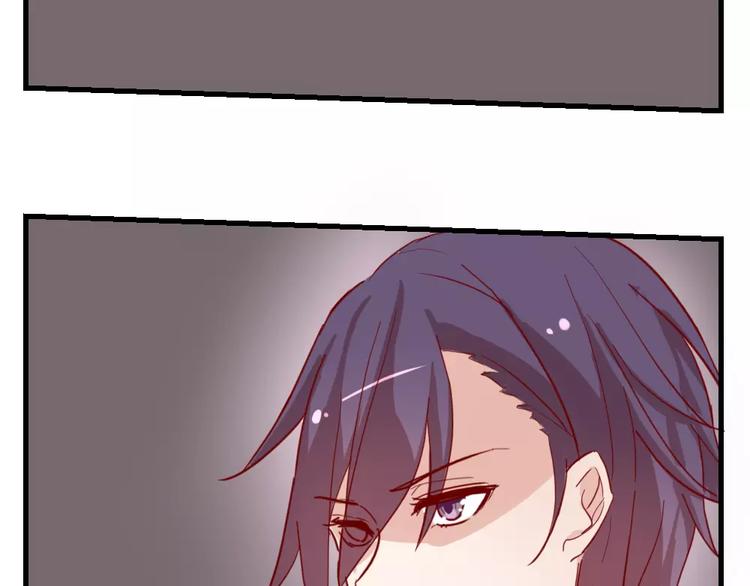 《这个狐仙不靠谱》第48话 尝试 第16页