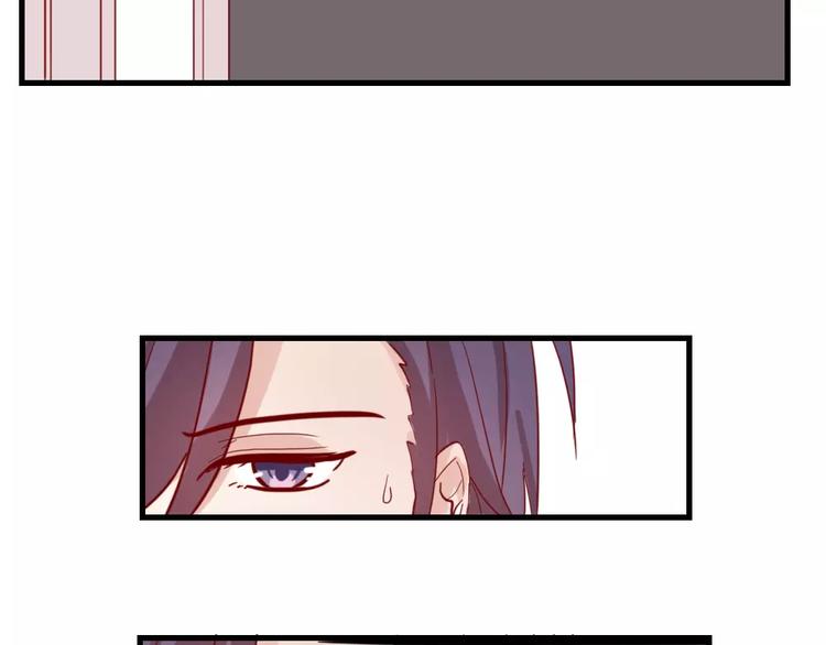 《这个狐仙不靠谱》第48话 尝试 第19页
