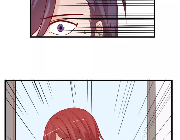 《这个狐仙不靠谱》第48话 尝试 第20页