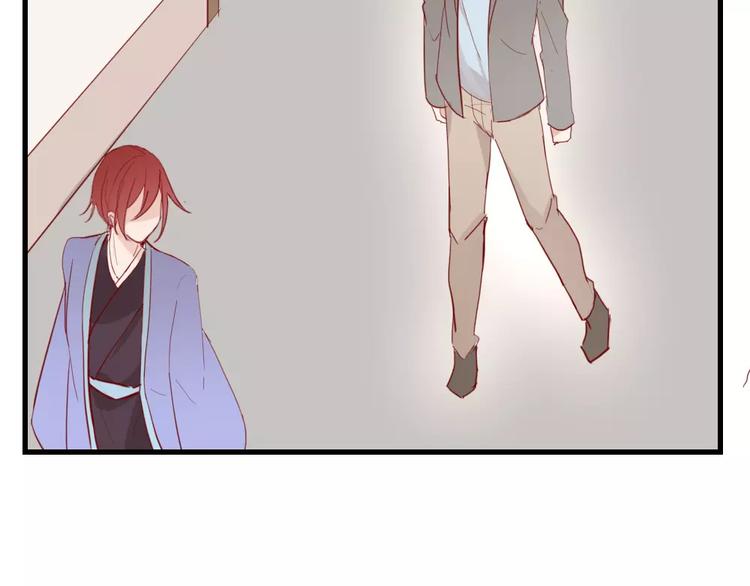 《这个狐仙不靠谱》第48话 尝试 第23页