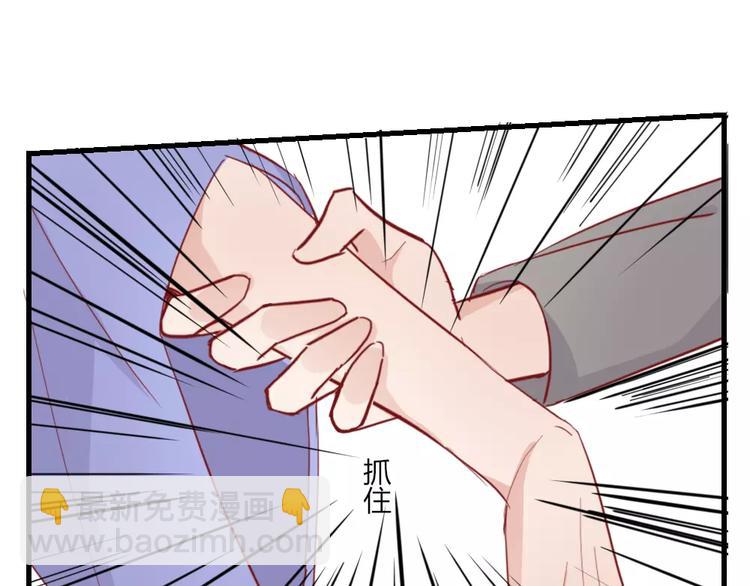 《这个狐仙不靠谱》第48话 尝试 第29页