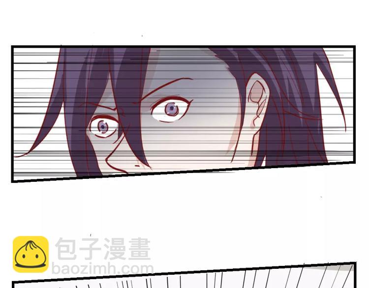 《这个狐仙不靠谱》第48话 尝试 第36页