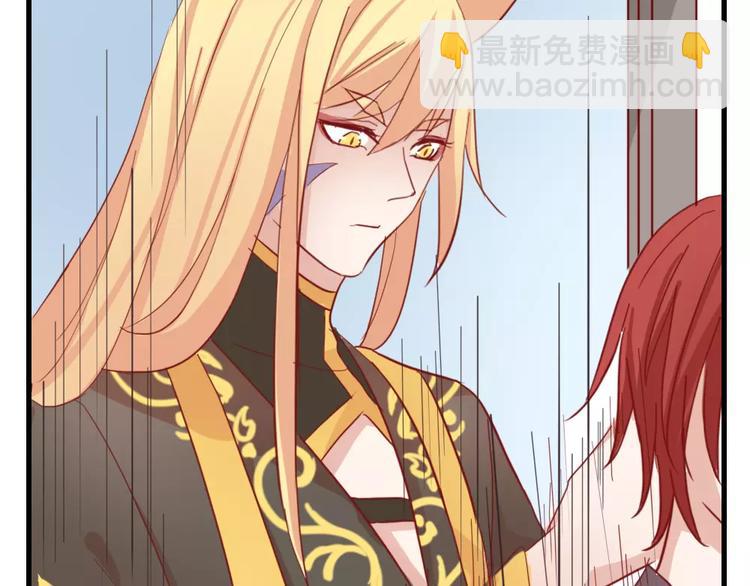 《这个狐仙不靠谱》第48话 尝试 第40页