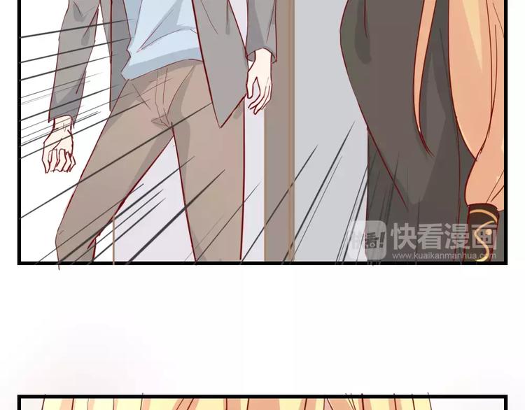 《这个狐仙不靠谱》第48话 尝试 第49页