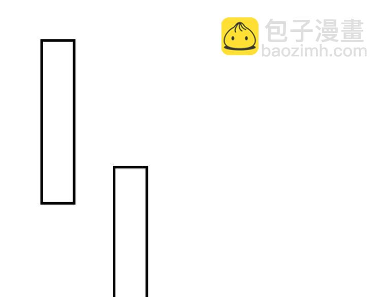 《这个狐仙不靠谱》完结篇 为你可以放弃一切 第11页