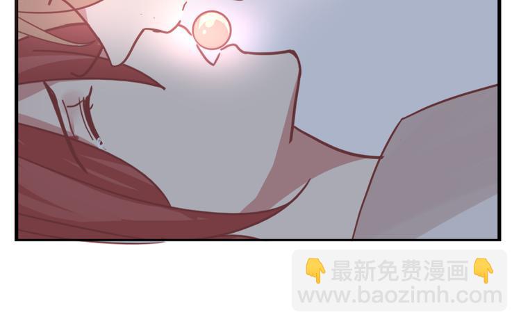 《这个狐仙不靠谱》完结篇 为你可以放弃一切 第26页