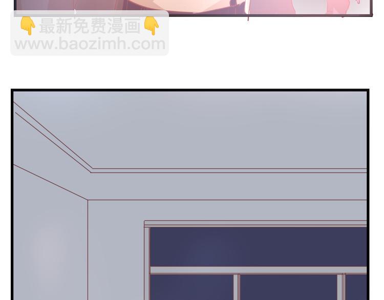 《这个狐仙不靠谱》完结篇 为你可以放弃一切 第35页
