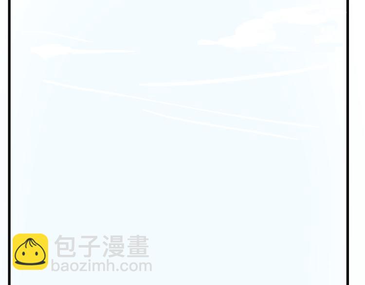《这个狐仙不靠谱》完结篇 为你可以放弃一切 第47页