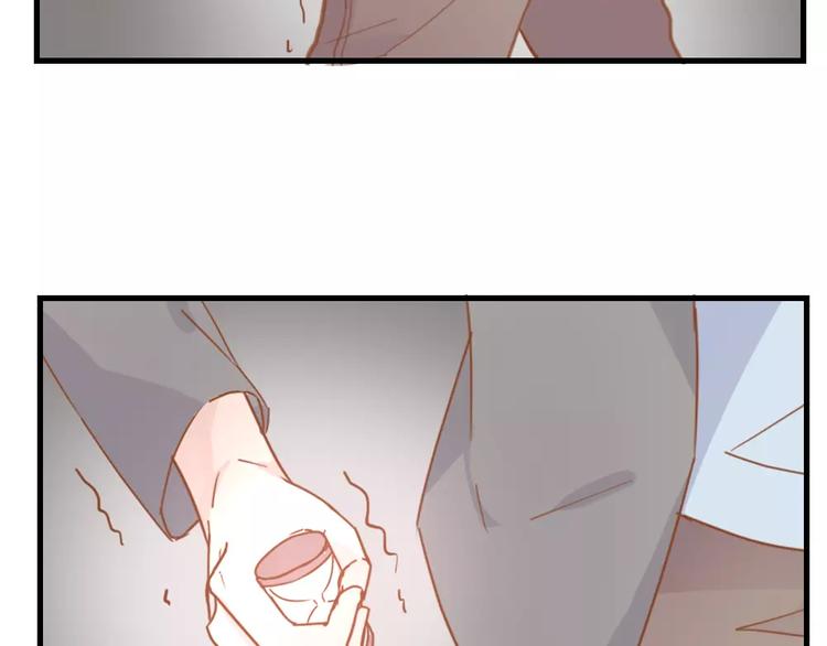 《这个狐仙不靠谱》第49话 梦？ 第11页