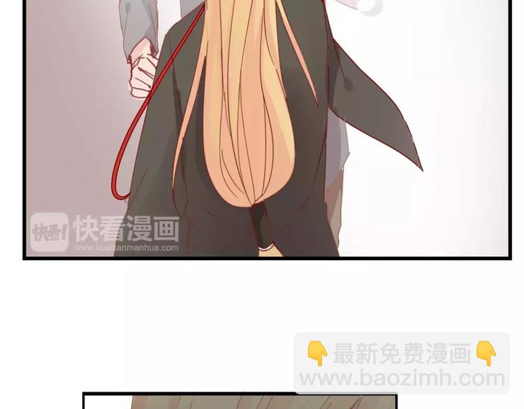 《这个狐仙不靠谱》第49话 梦？ 第15页