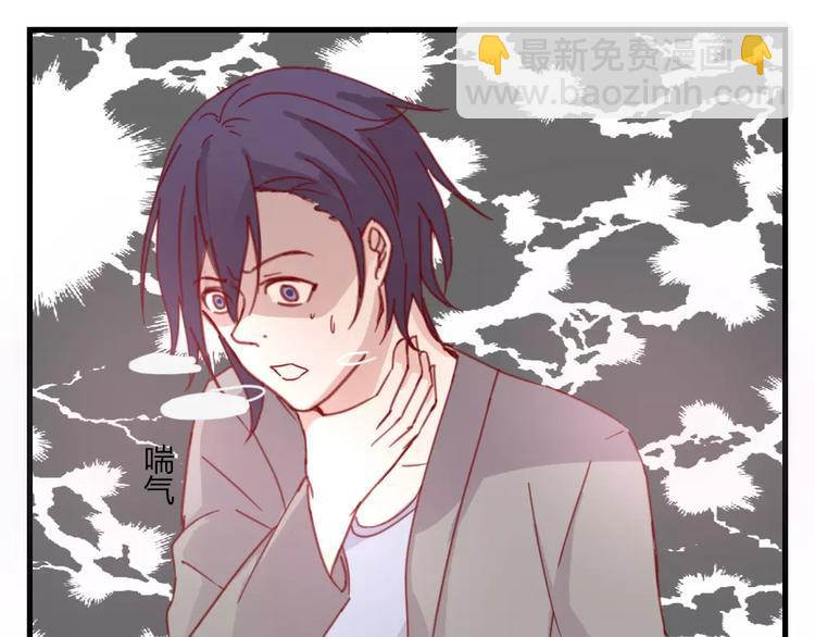 《这个狐仙不靠谱》第49话 梦？ 第23页