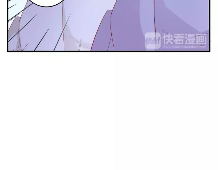 《这个狐仙不靠谱》第49话 梦？ 第30页