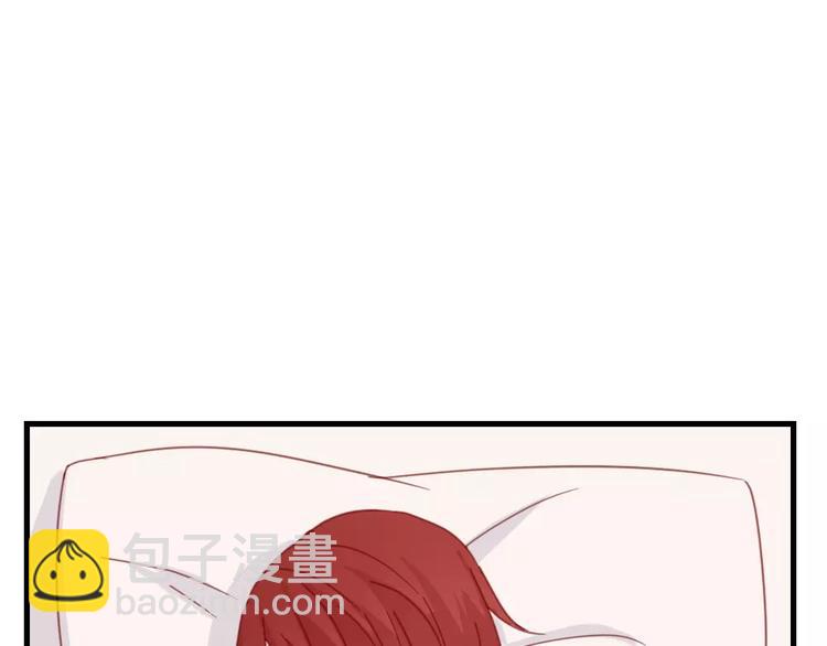 《这个狐仙不靠谱》第49话 梦？ 第32页