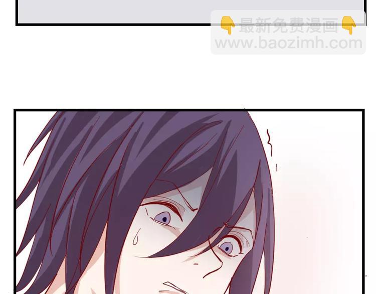 《这个狐仙不靠谱》第49话 梦？ 第3页