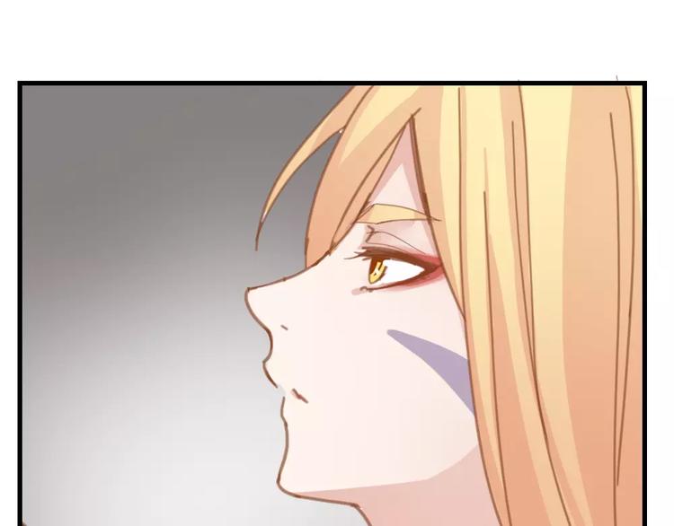 《这个狐仙不靠谱》第49话 梦？ 第5页