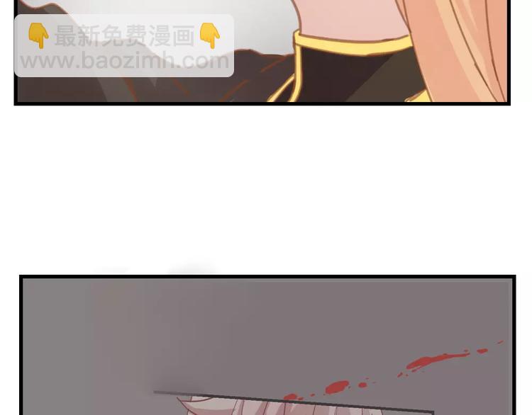 《这个狐仙不靠谱》第49话 梦？ 第6页