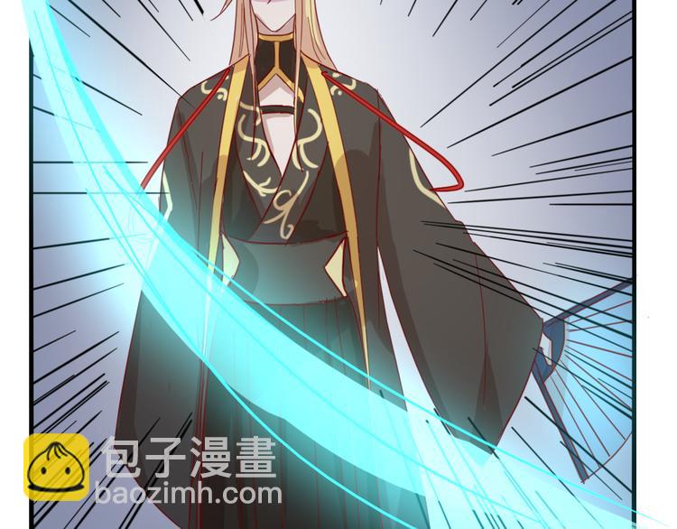 《这个狐仙不靠谱》第51话 真正的“好感” 第49页