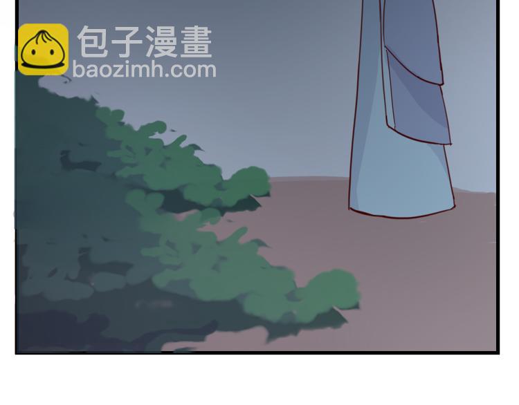 《这个狐仙不靠谱》第50话 新的容器 第13页