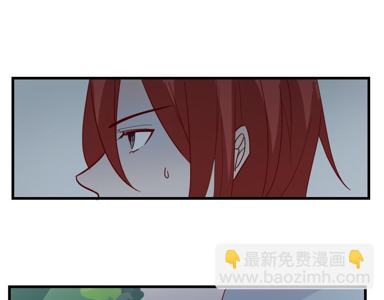 《这个狐仙不靠谱》第50话 新的容器 第14页