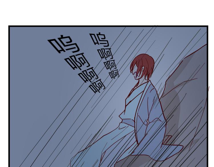 《这个狐仙不靠谱》第50话 新的容器 第25页