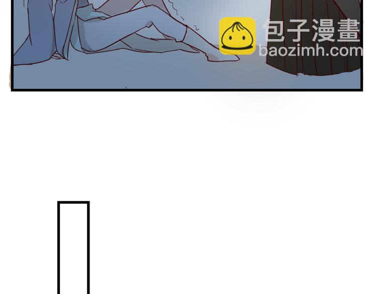 《这个狐仙不靠谱》第50话 新的容器 第44页