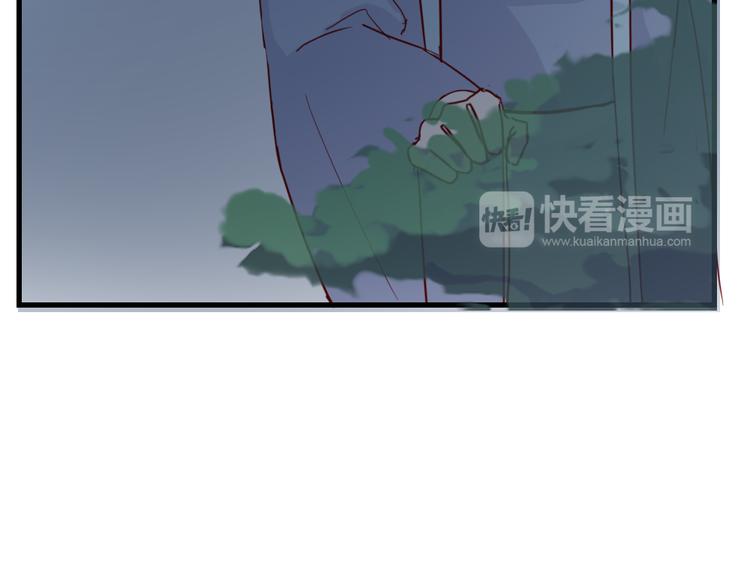 《这个狐仙不靠谱》第50话 新的容器 第9页