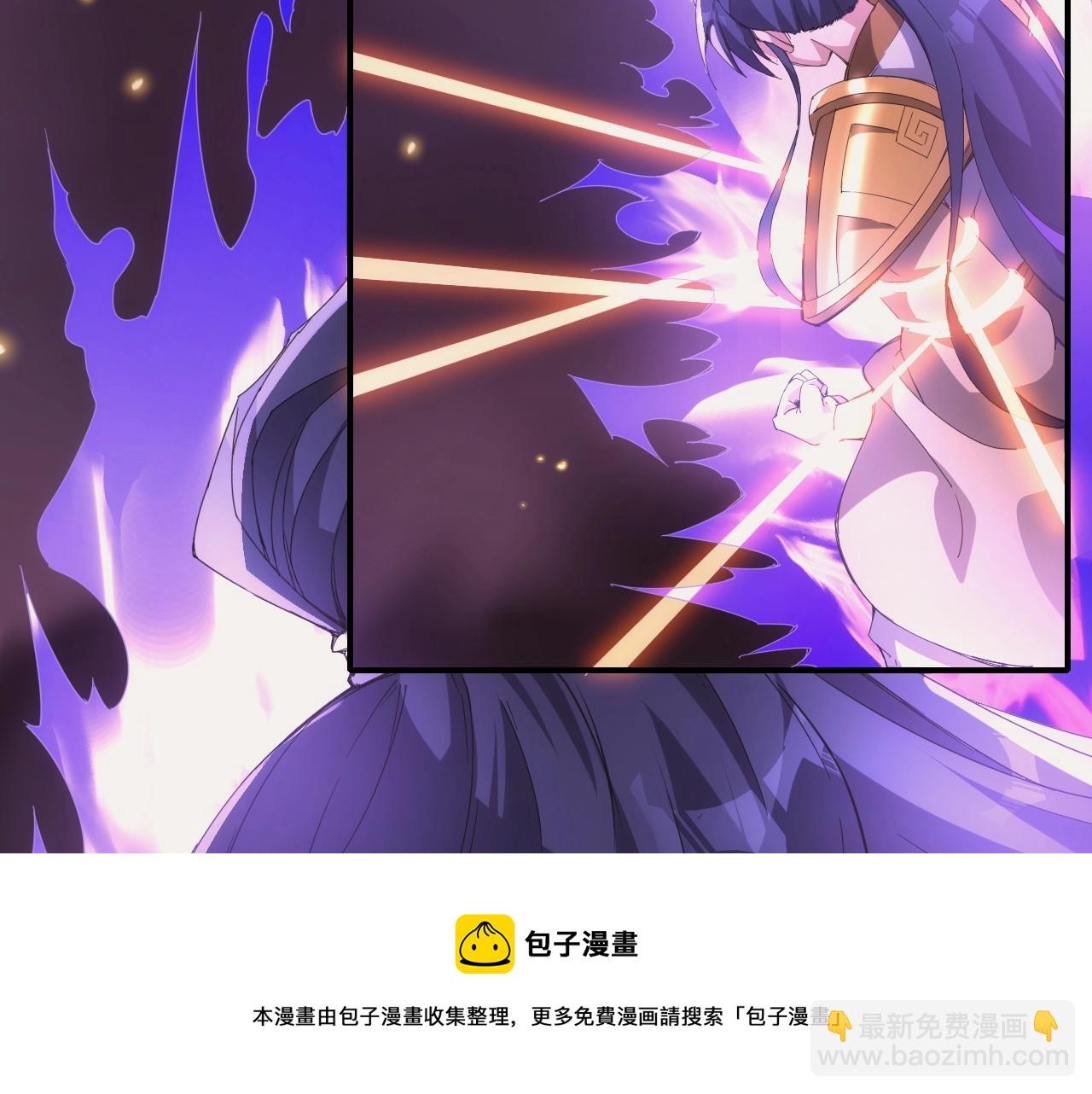 《异世界魔法道士》第1话 转生异世界 第25页