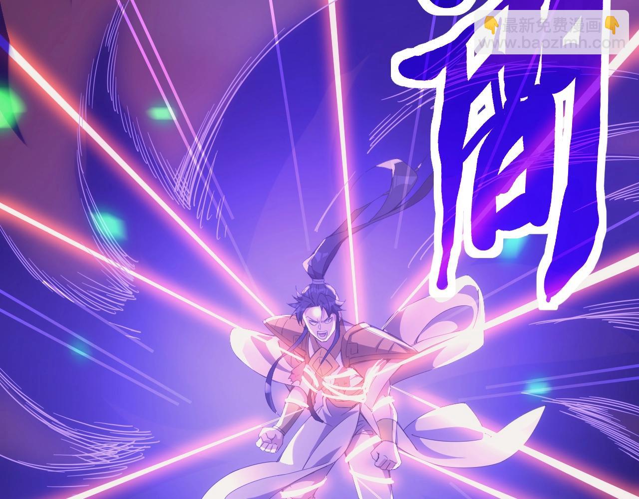 《异世界魔法道士》第1话 转生异世界 第28页