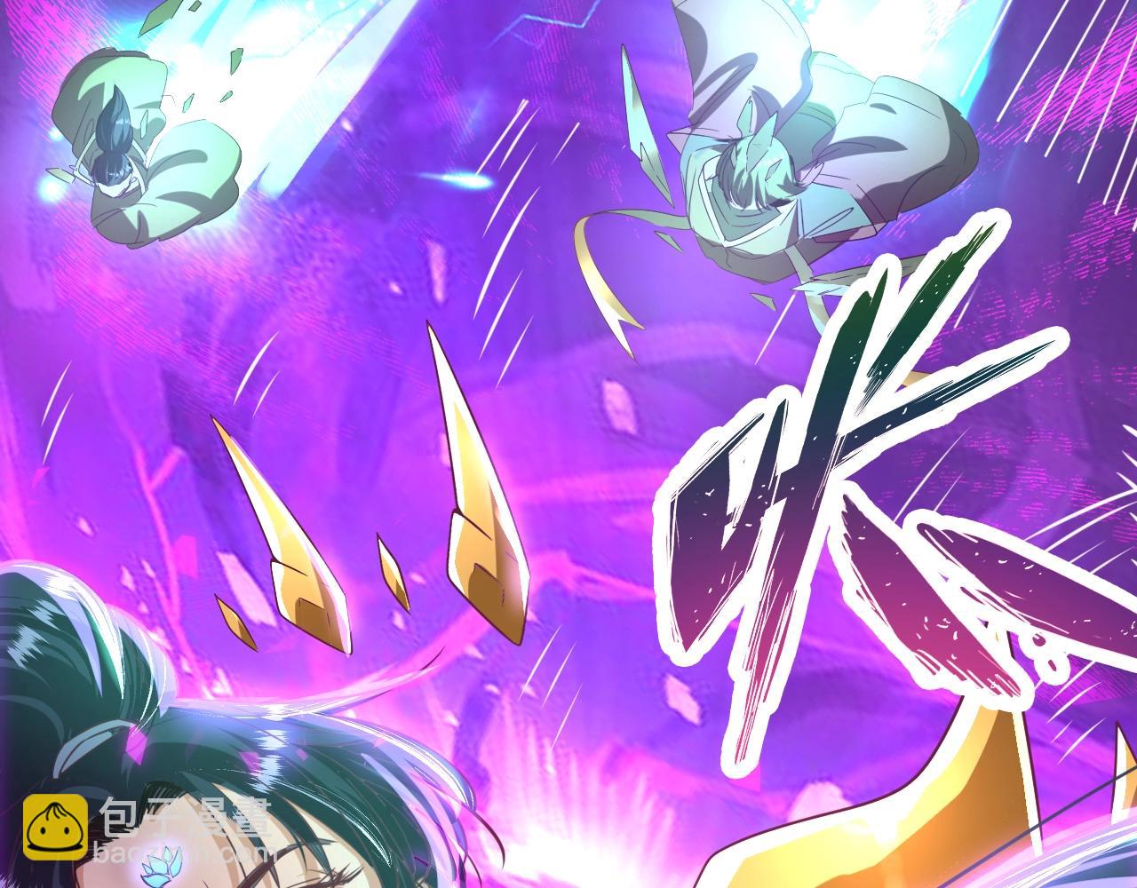 《异世界魔法道士》第1话 转生异世界 第43页