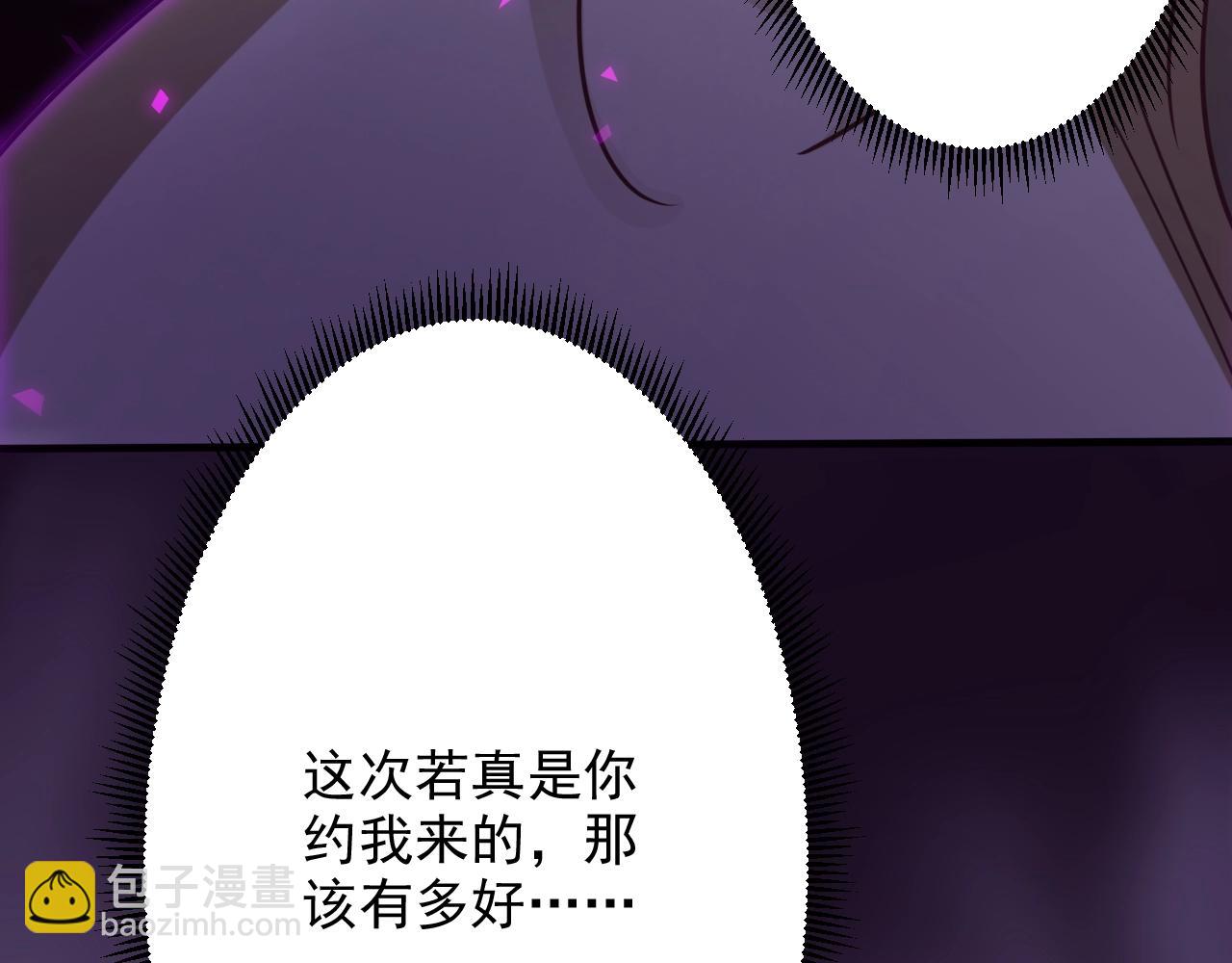 《异世界魔法道士》第1话 转生异世界 第46页