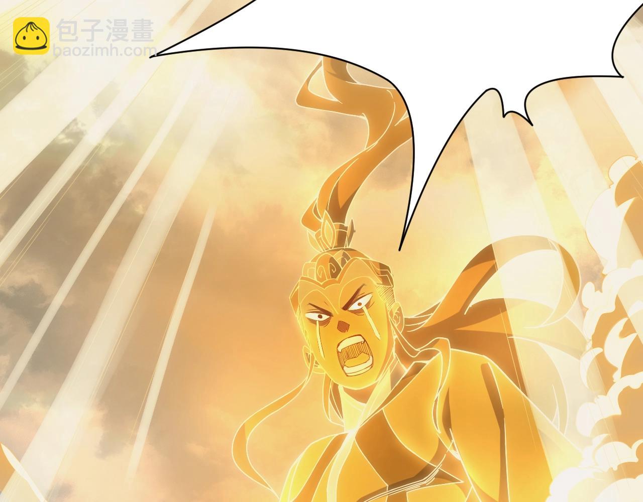 《异世界魔法道士》第1话 转生异世界 第7页