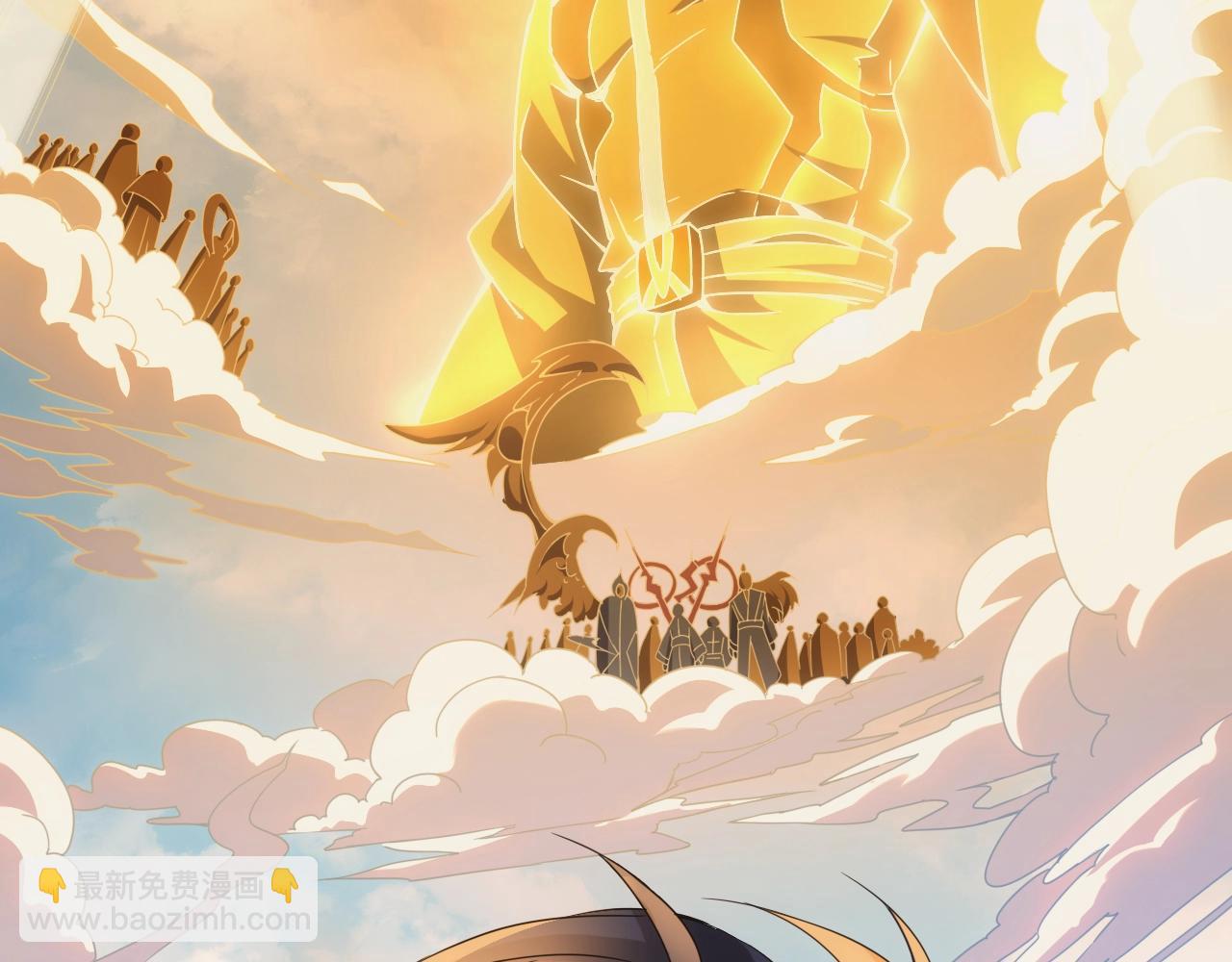 《异世界魔法道士》第1话 转生异世界 第8页