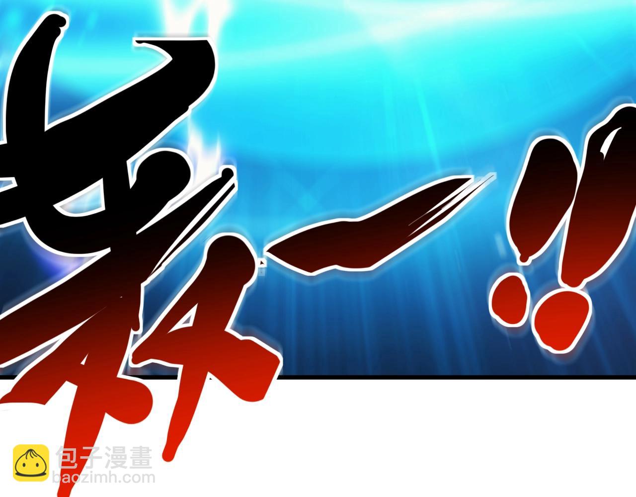 《异世界魔法道士》第4话 铁血手腕 第34页
