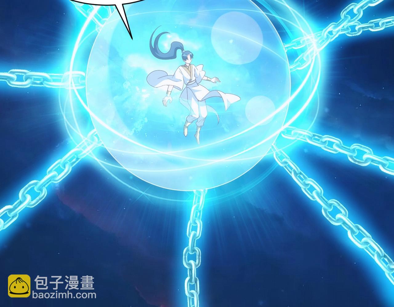 《异世界魔法道士》第4话 铁血手腕 第7页