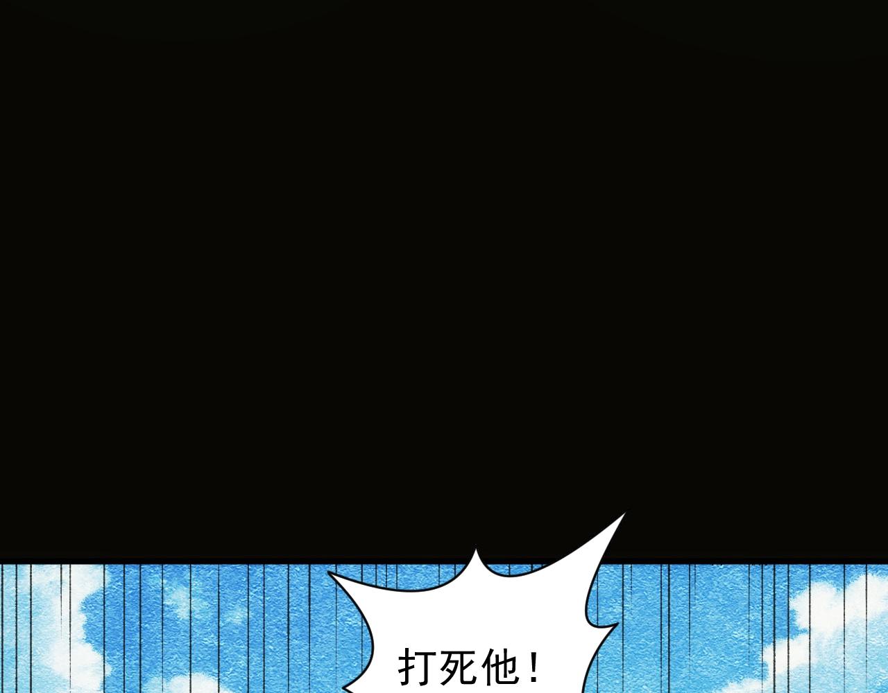 《异世界魔法道士》第3话 初露峥嵘 第17页
