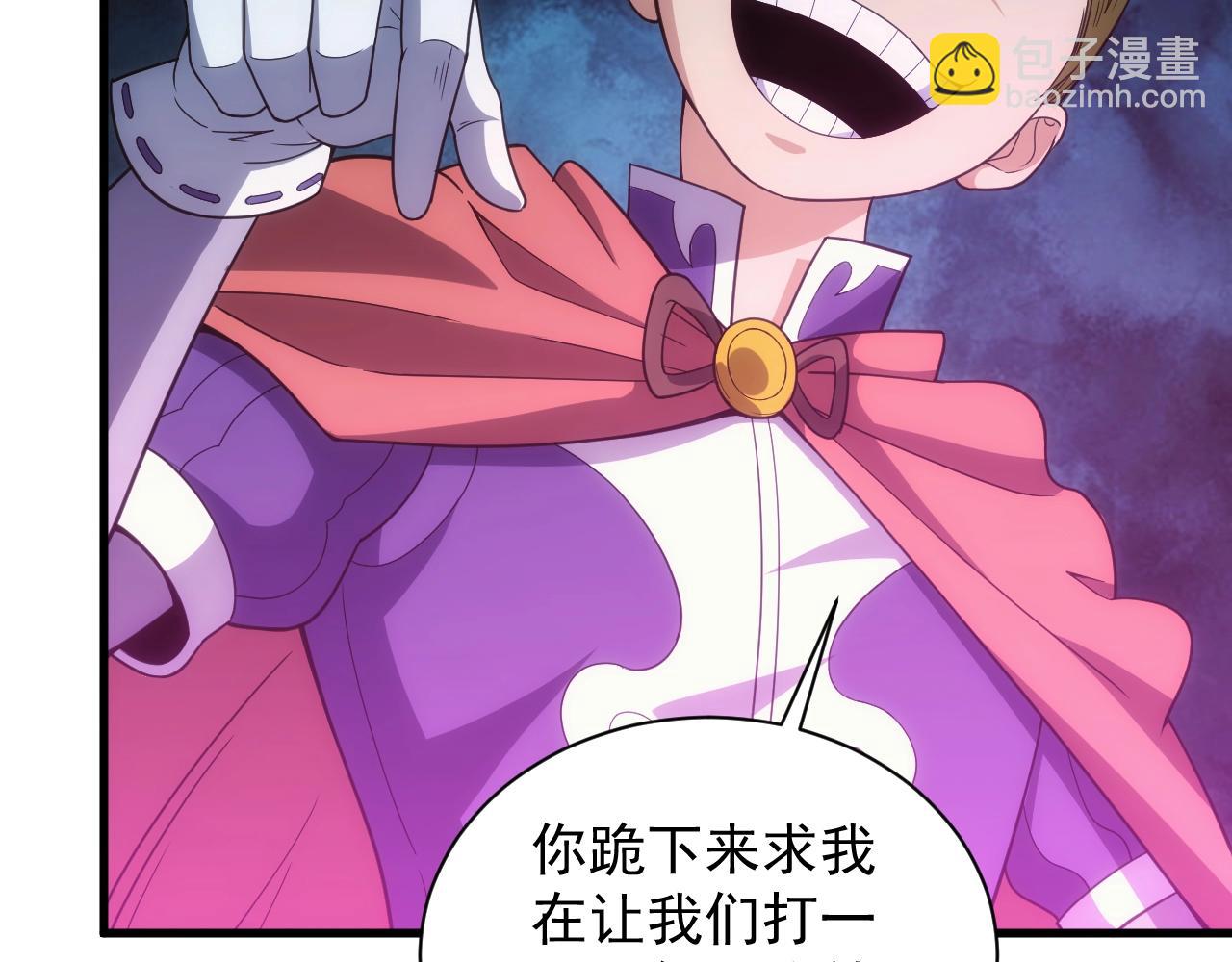 《异世界魔法道士》第3话 初露峥嵘 第23页