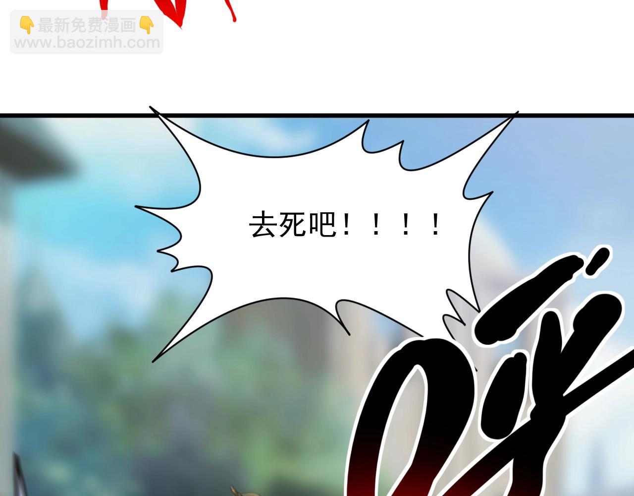 《异世界魔法道士》第3话 初露峥嵘 第34页