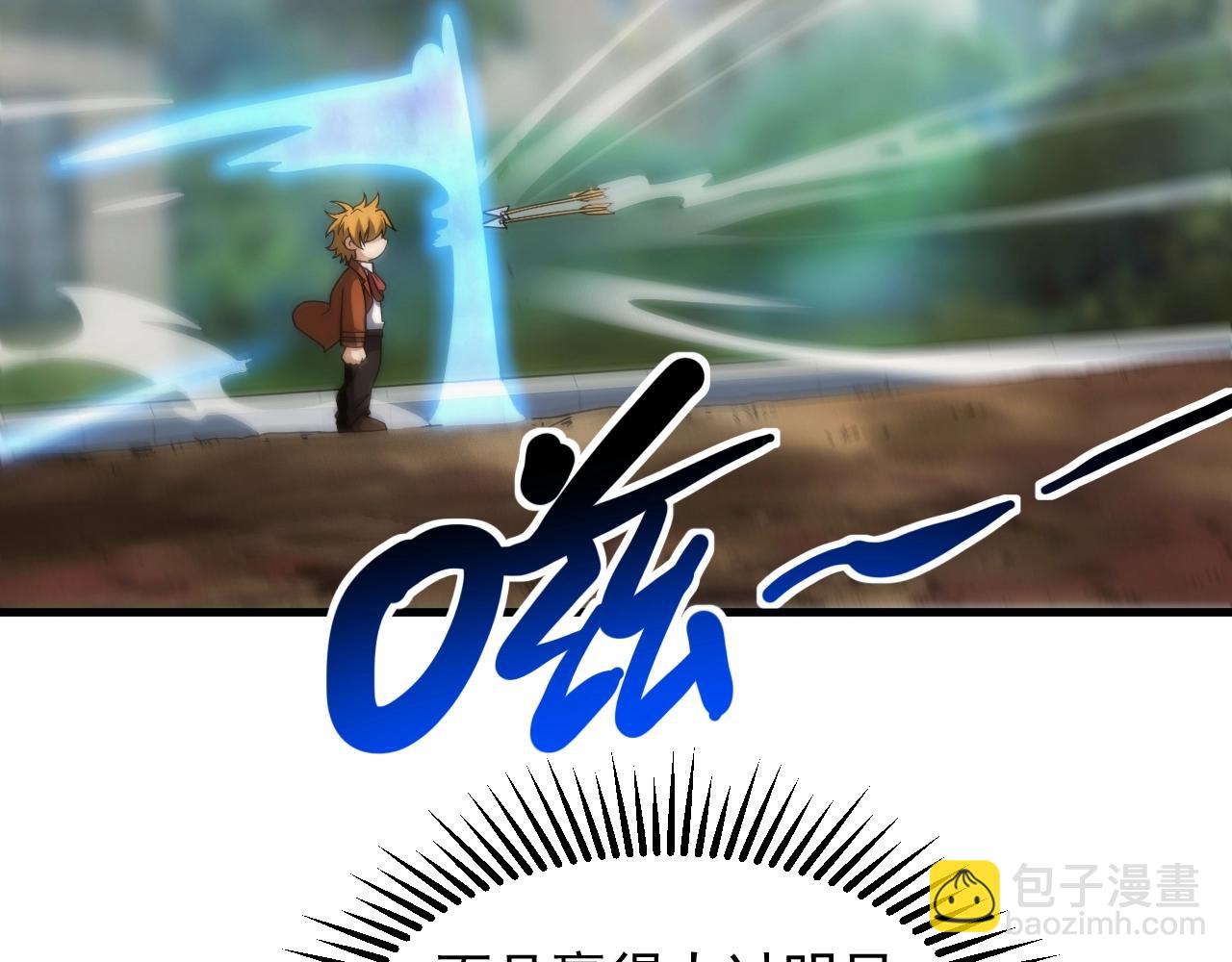 《异世界魔法道士》第3话 初露峥嵘 第43页