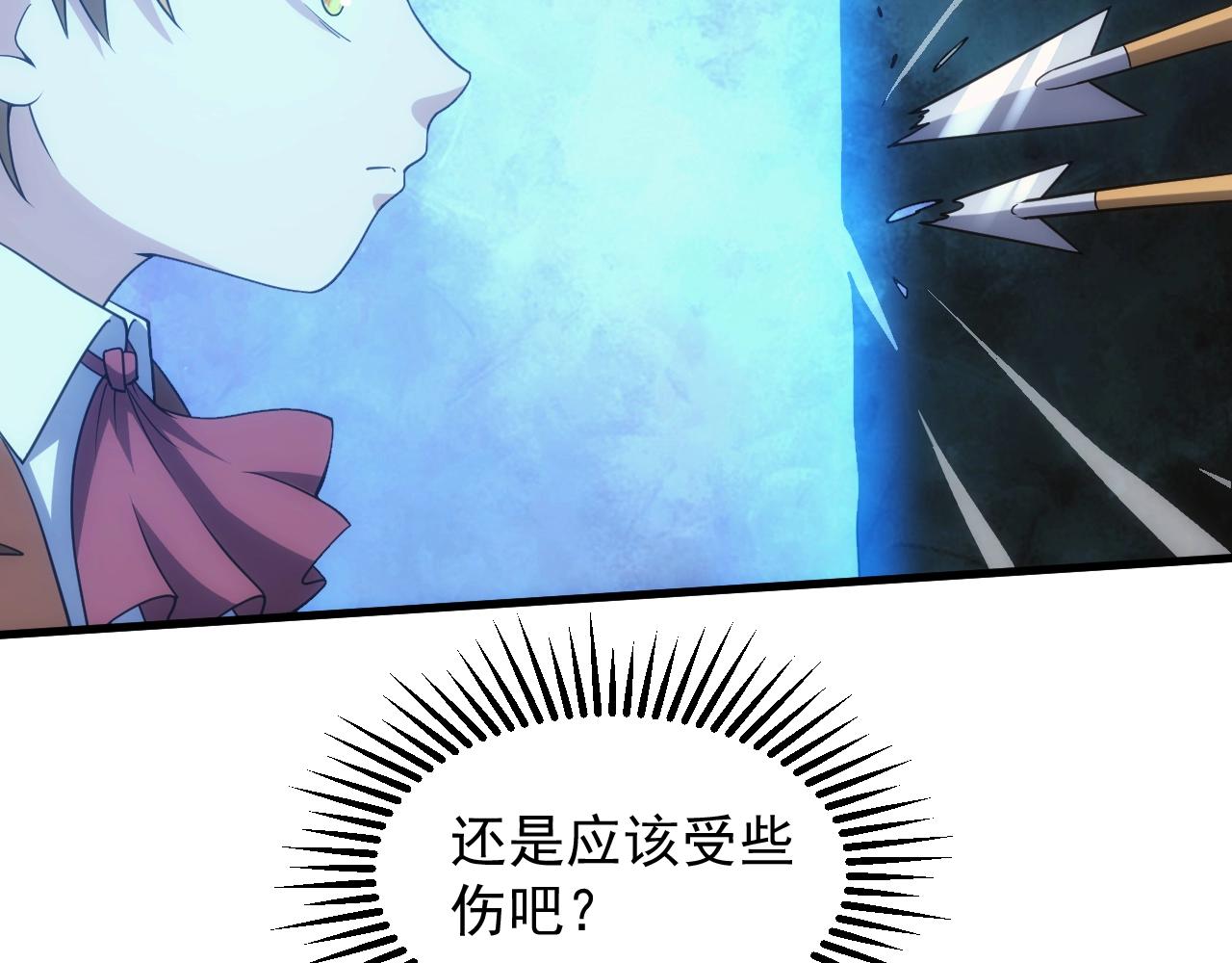 《异世界魔法道士》第3话 初露峥嵘 第45页